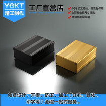 Aluminum alloy power controller box 76*35 custom instrumentation aluminum profile shell Industrial control connector box