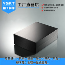 Customized 125*51 aluminum profile shell power supply box controller aluminum alloy shell electronic circuit board instrument box