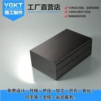 127*75 custom box Aluminum profile power control electronic pcb shielding box Aluminum alloy shell circuit board box