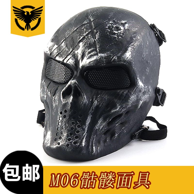 M06 Protective mask outdoor full face COS prop riding mask field equipment