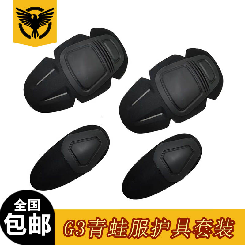 Frog Clothing Inserted type G3G8 Four sets Tactical protective gear Army Special Soldier Outdoor Camouflak With Kneecap Protective Elbow