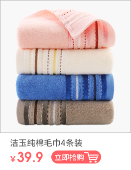 Yu Jie khăn bông slub dày thấm rửa khăn khăn vài hai - Khăn tắm / áo choàng tắm bộ khăn tắm