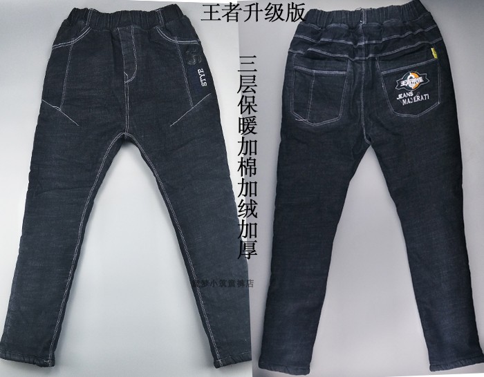 Mùa đông mới trai cộng với nhung cộng với quần jean cotton đen nhung vàng dày ba lớp dày quần ấm cho trẻ em quần bò bé gái 
