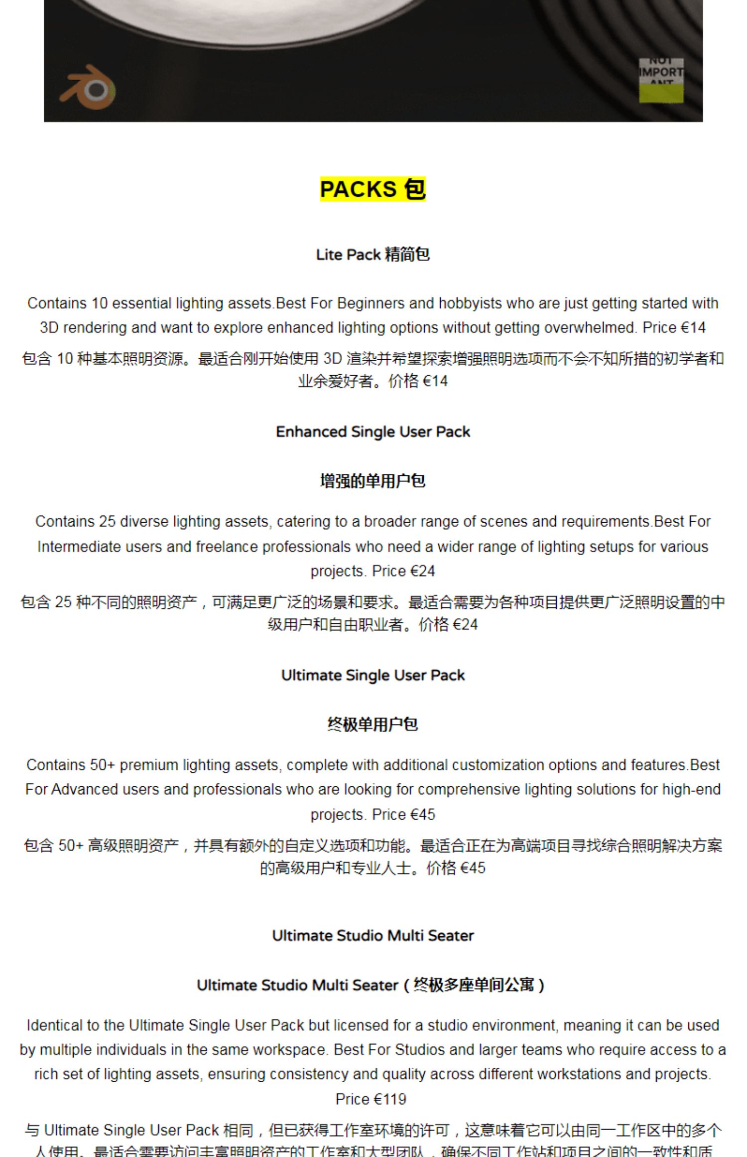 图片[3]-blender预设 Nis Light Pack 1.0 专业影棚灯光遮罩优质照明资产-cg男孩