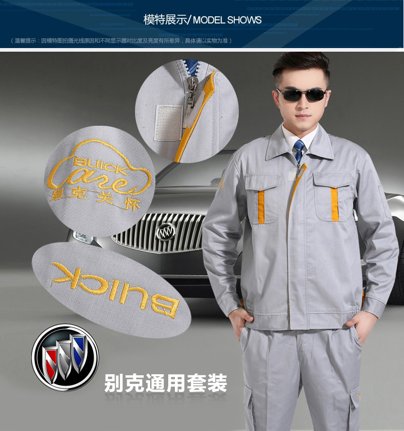 Vêtement de mécanicien - Ref 1915973 Image 7