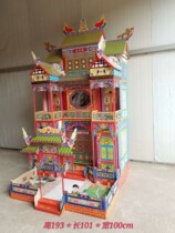 193cm | Speed-packed folding bamboo frame Ghost House | Paper tie sacrificial supplies | Wangyun Tower Ling House | 101 type