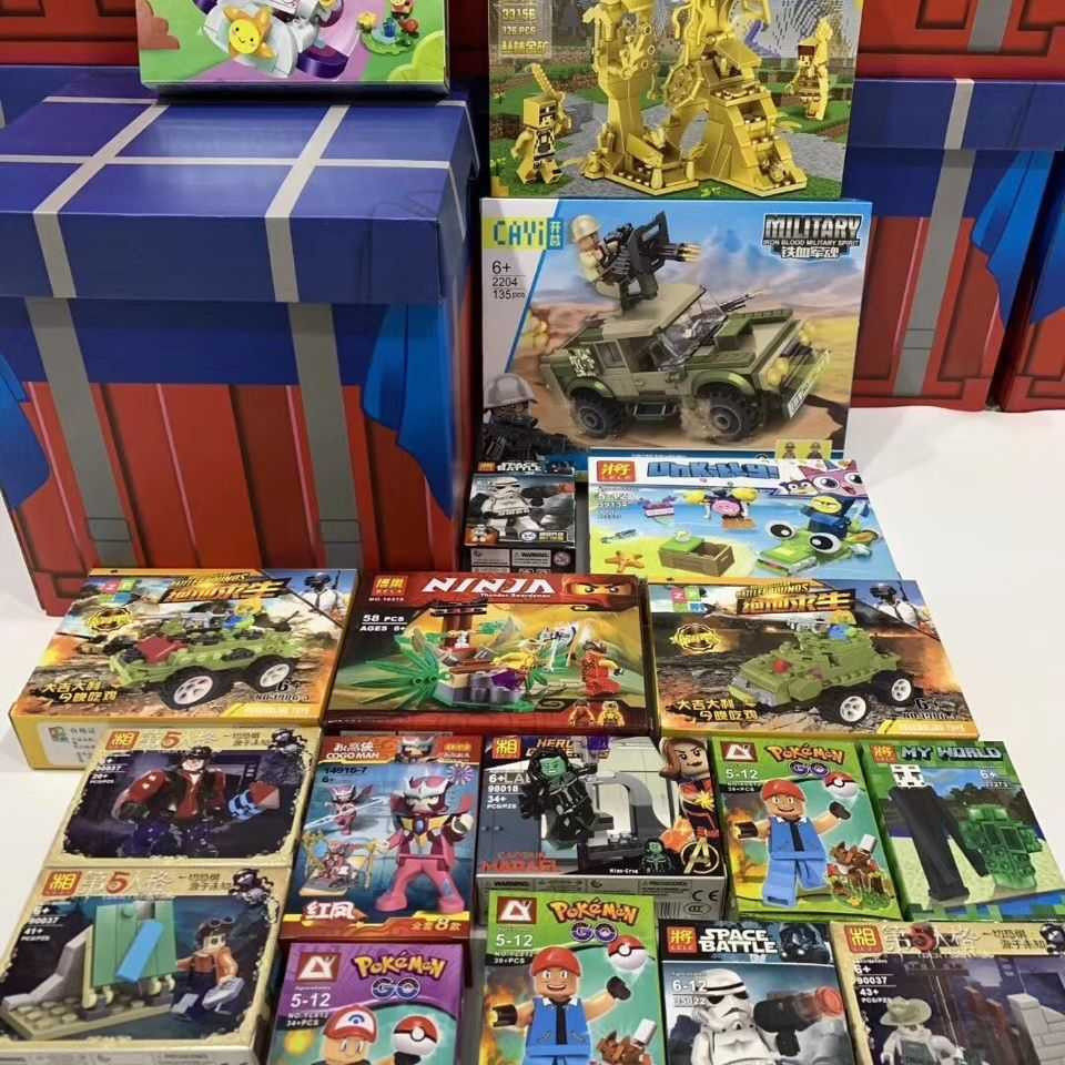 Douyin with the same airdrop box building blocks boy and girl Lego building block gift bag toy puzzle small particle boxed net red - Taobao