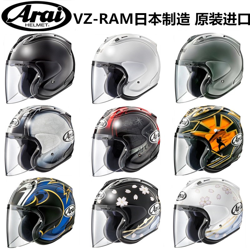 Spot Japan imported Arai half helmet VZ-RAM single mirror 3 4 helmet motorcycle helmet Racing summer helmet