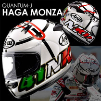 Arai helmet Quantum-J full-covered helmet male summer motorcycle sports car female locomotive four seasons full helmet