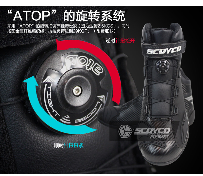 Chaussures moto - Ref 1391502 Image 13