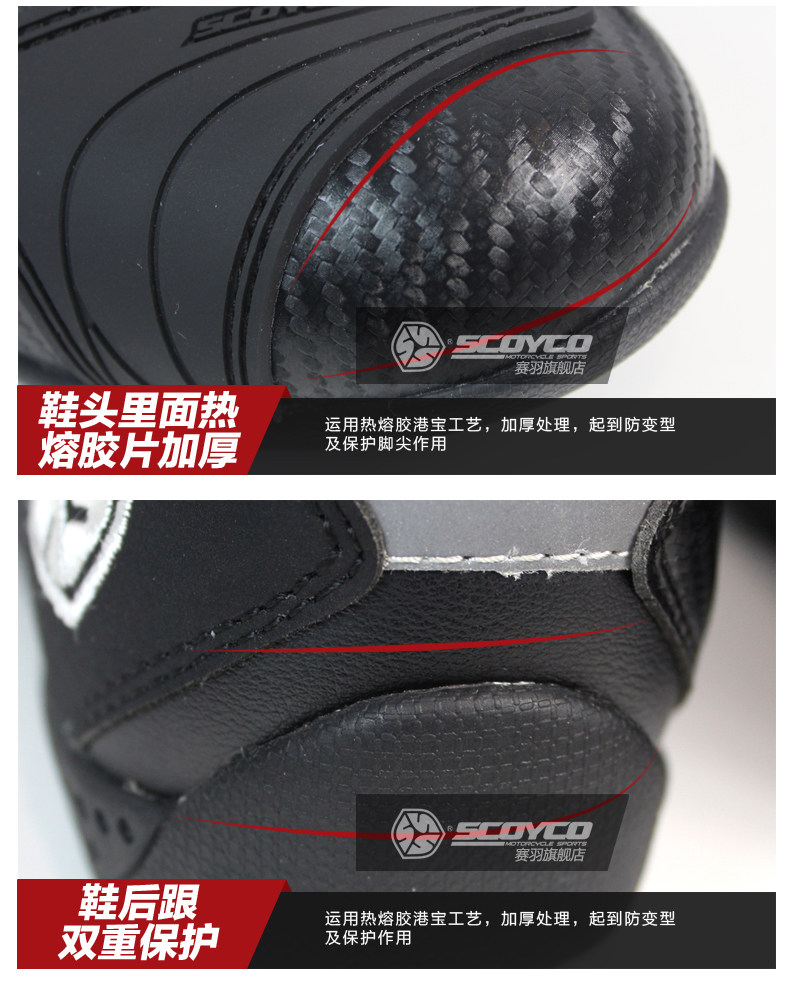 Chaussures moto - Ref 1391502 Image 15