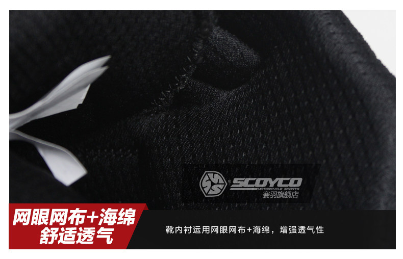 Chaussures moto - Ref 1391502 Image 20