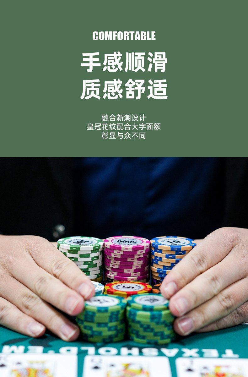 홀덤 칩 포커 텍사스 카드 게임 코인 숫자칩 원형 토큰 - G마켓 모바일