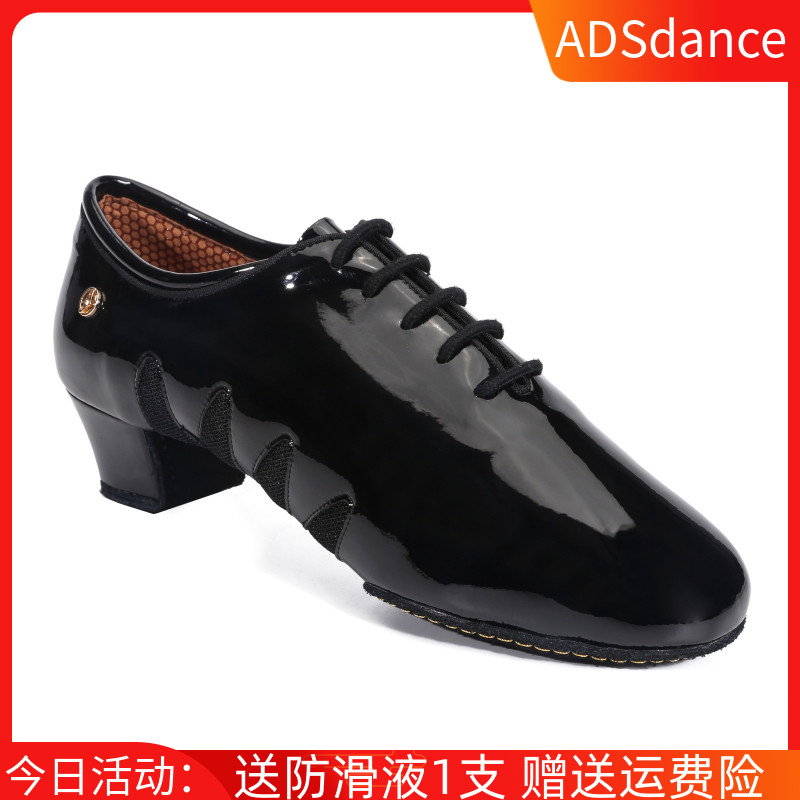 Upgraded version of ADS Latin dance shoes men's leather professional soft bottom national standard dance competition men's middle-heeled leather teacher shoes