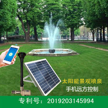 Solar fountain Pond Courtyard Fish pond Oxygen rockery Waterfall Water curtain wall Intelligent outdoor DC circulation pump