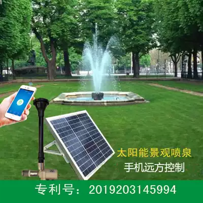 Solar fountain Pond Courtyard fish pond oxygen rockery waterfall Water curtain wall Intelligent outdoor DC circulating water pump