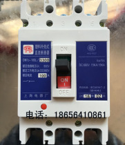 Photovoltaic power generation Molded case DC air-open room DC circuit breaker DM1Z-100L 3P100A DC660V