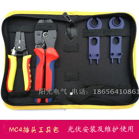 Photovoltaic installation kit set MC4 crimping pliers PHOTOVOLTAIC cable cutting pliers Stripping pliers MC4 small wrench