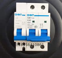 Solar photovoltaic grid-connected AC distribution box Voltage loss tripper Manual recloser CHINT 220v 40A