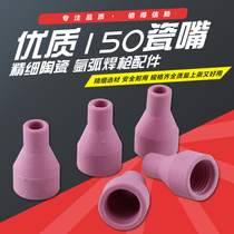 150 argon arc welding gun porcelain nozzle argon arc QQ-150A argon arc welding machine special accessories porcelain nozzle protective sleeve