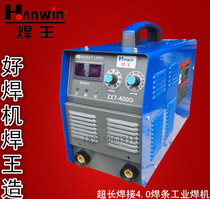 Welding King ZX7-400 inverter DC handmade industrial welding machine 380V