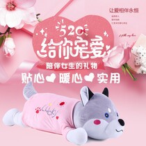 Massage plush toy husky doll birthday doll pillow sleeping doll Tanabata Valentines Day gift