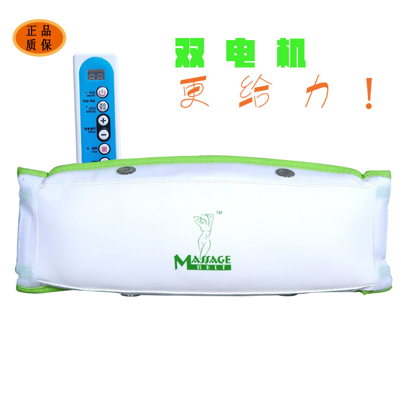 Health-care fat-removing machine fat-removing dual-motor fat-reducing body corset belt meat-rejecting Yijia lazy massage infrared heating
