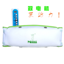 Fat-rejecting massage belt dual-motor heating abdomen legs stomach slimming shaking machine weight loss equipment fat-burning and oil-removing