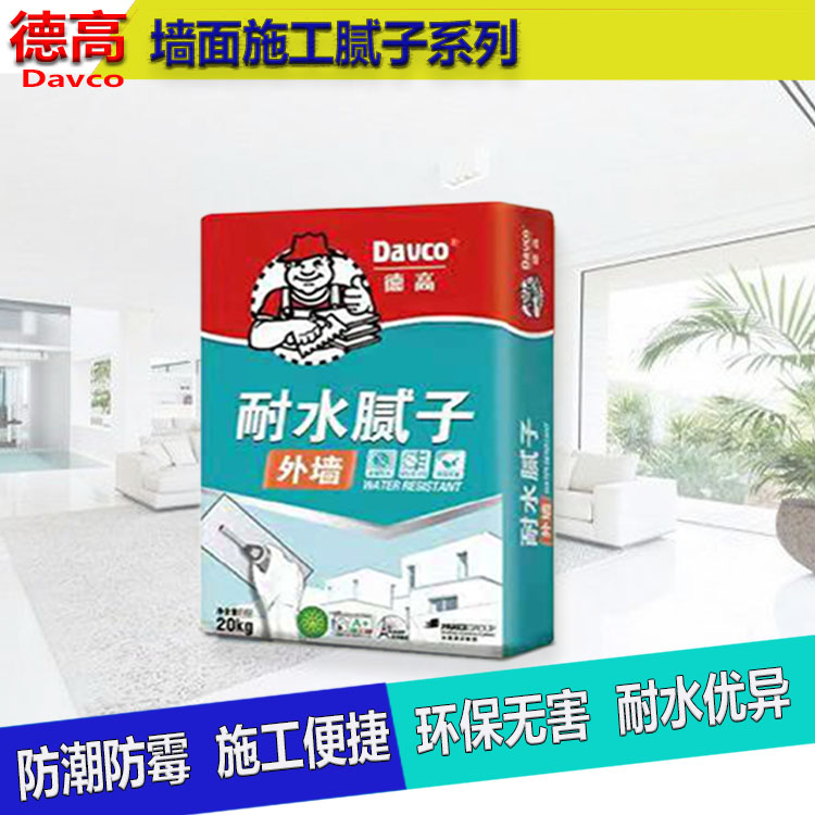 Dehigh moisture-proof and mildew-proof batch of soil water resistant external wall batch powder full of finish batch of soil paste bottom to find a flat batch of earth powder