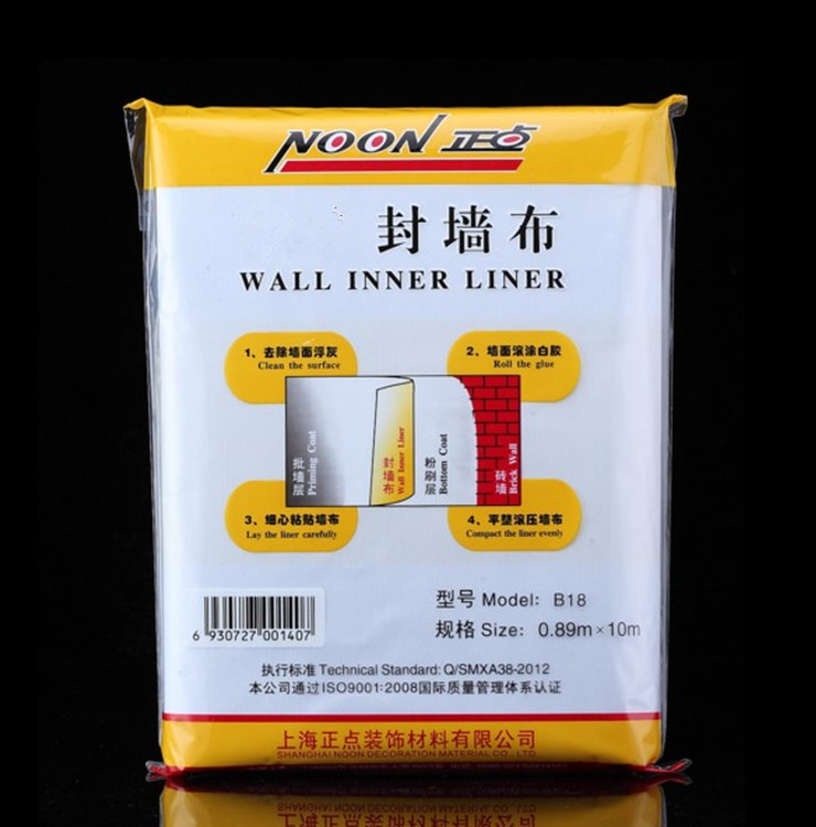 Punctual high-grade wall sealing fabric Indeed good cloth anti-cracking mesh cloth patch cloth bandage 0.89mx10m
