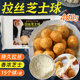 Korean-Style Viral Cheese Balls with Stringy Cheese, Fried Chicken Shop Commercial Use, Semi-Finished Fried Snack, 465g