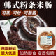 4 Bags*500G Korean-Style Rice Noodles and Blood Sausage, Northeast Flavor, Korean Ethnic Flavor Vermicelli Blood Sausage, Ready-To-Eat Rice Sausage