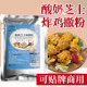 500g Korean-Style Baked Powder Seasoning for Fried Chicken with Yogurt Cheese Flavor, Suitable for Snack Shops