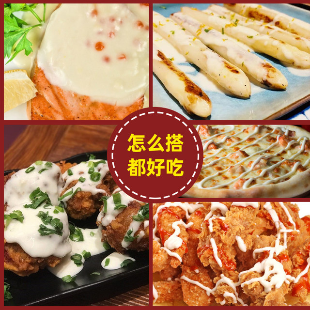 5kg Meitan Caitaiyuan lemon cheese flavored fried chicken sauce Korean chain fried chicken store commercial lemon sauce l