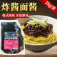 Meitancai Taiyuan Korean Style Authentic Jajangmyeon Sauce Mixed Sauce Korean Noodle Sauce 1kg*2 Bags