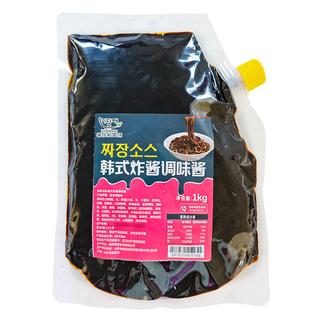 Meitancai Taiyuan Korean Style Authentic Jajangmyeon Sauce Mixed Sauce Korean Noodle Sauce 1kg*2 Bags