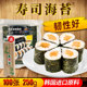 Korean Premium Sushi Seaweed Imported Original Seaweed Roasted Nori Seaweed Sheets Without Holes 100 Sheets 250g