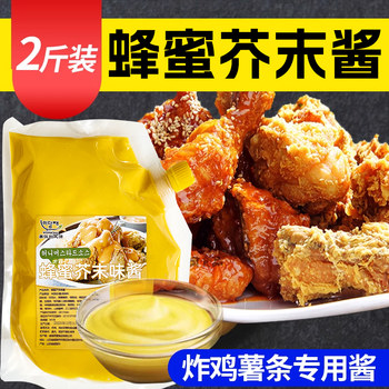 Honey Mustard Sauce Korean Salad Dressing Barbecue Meat Sauce Burger Sauce Lemon Cheese Sauce Korean Fried Chicken Sauce 1kg Bag
