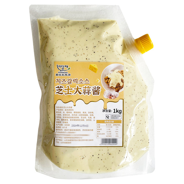 Garlic Cheese Sauce 1kg Bag, Korean-Style Fried Chicken Dipping Sauce, Salad Dressing, Commercial Hamburger Sauce for Fried Chicken Restaurants