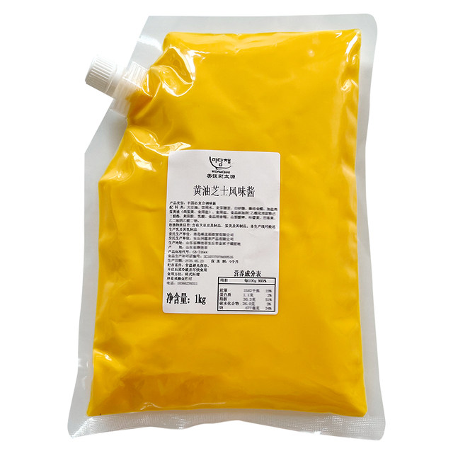 Meitancai Butter Cheese Flavor Sauce 1kg Korean Fried Chicken French Fries Sauce Burger Sauce Sushi Salad Dressing Commercial Use