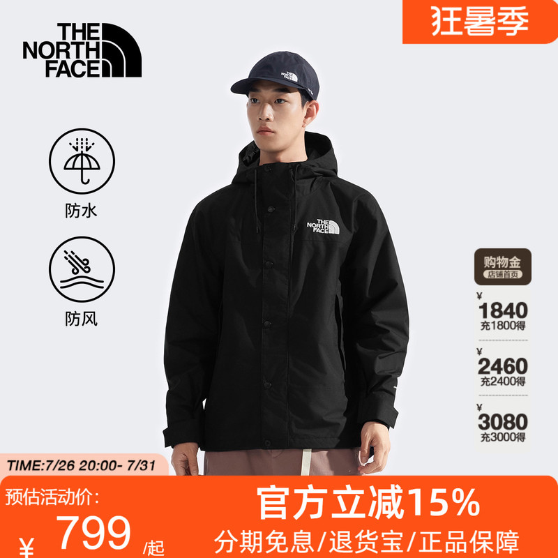 Thenorthface Men's Reign on Waterproof Hard Shell Jacket Outdoor 26 Spring/Summer 8Fzm