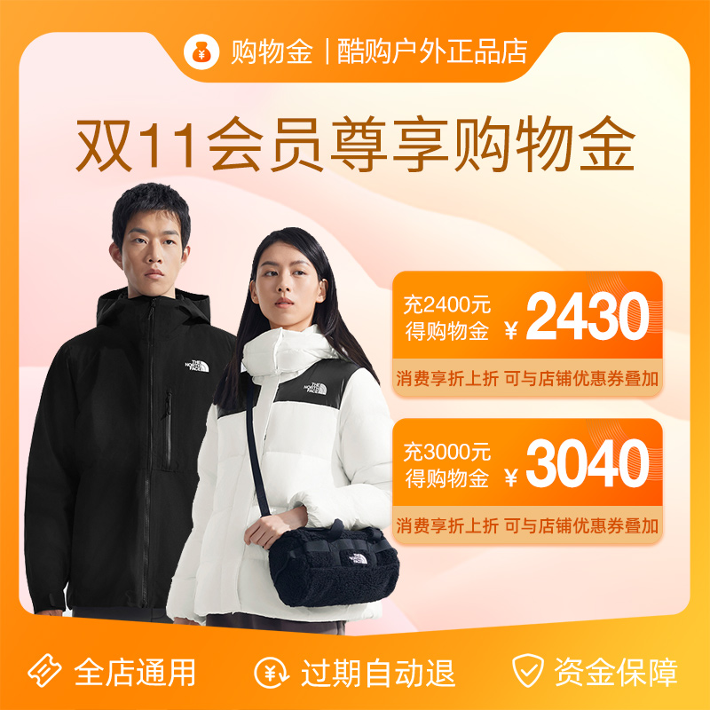 北面是什么档次的牌子？值得入手吗？