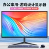 Товары от 邦梭显示器工厂店