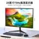 20 -Inch HDMI+VGA Двойной интерфейс для отправки линии HDMI