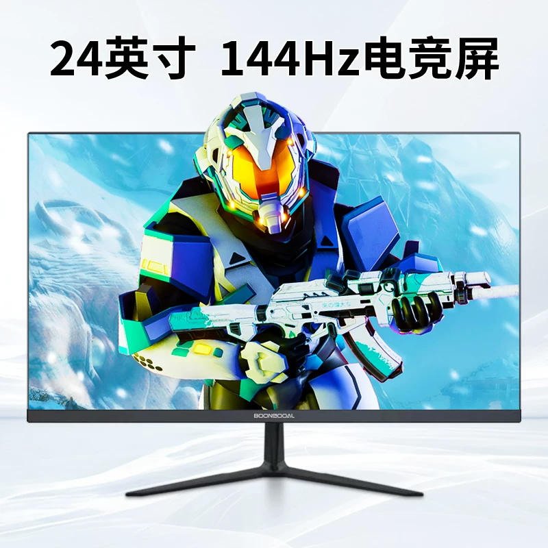 Ноутбук, игровой монитор, 24, 24 дюйма, 32, 32 дюйма, 144 Гц, 165, 165 Гц, 200, 200 Гц