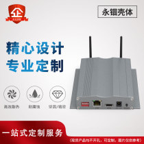  Yongguo 129*29 aluminum alloy box Instrument outer custom instrument shielding box Power controller shell aluminum box