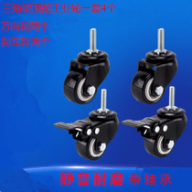 Promotional car Float rack Dump truck landing frame Gantry frame display frame Wheel brake universal wheel display frame wheel