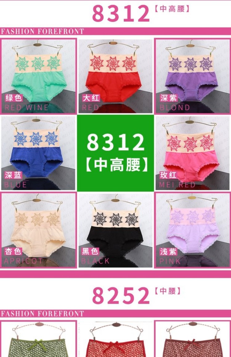 4 đồ lót phụ nữ cotton cao eo cotton vải eo lớn kích thước cotton đồ lót gợi cảm tóm tắt bụng quan lot nu cao cap