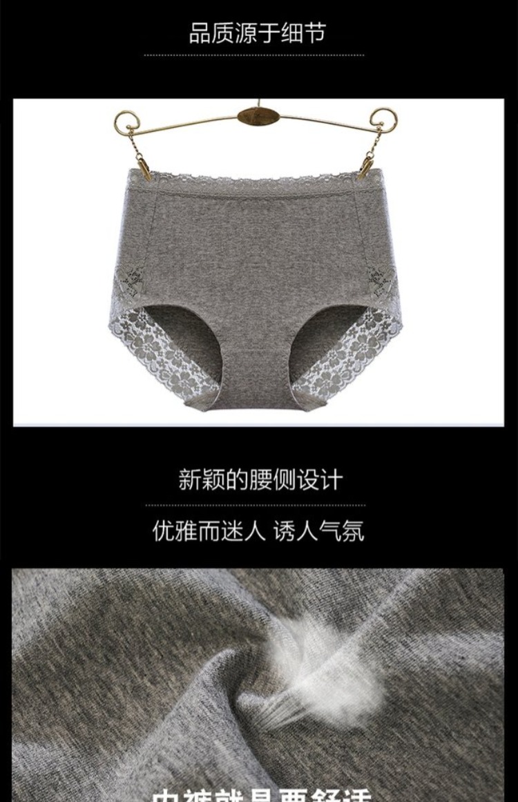 4 quần lót nữ trung eo ren cô gái tóm tắt 100% cotton kích thước lớn bụng bụng quần cotton mùa hè quần sịp 7 màu
