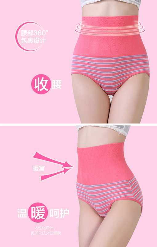 3 hộp quà tặng đồ lót của phụ nữ phụ nữ cao eo phương thức quần short tóm tắt tummy hip cô gái sexy quần